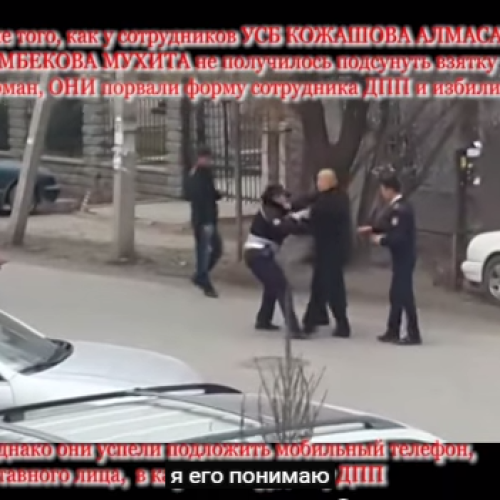 В интернете появилось видео «УСБ напало на сотрудников ДПП, в целях подставы»