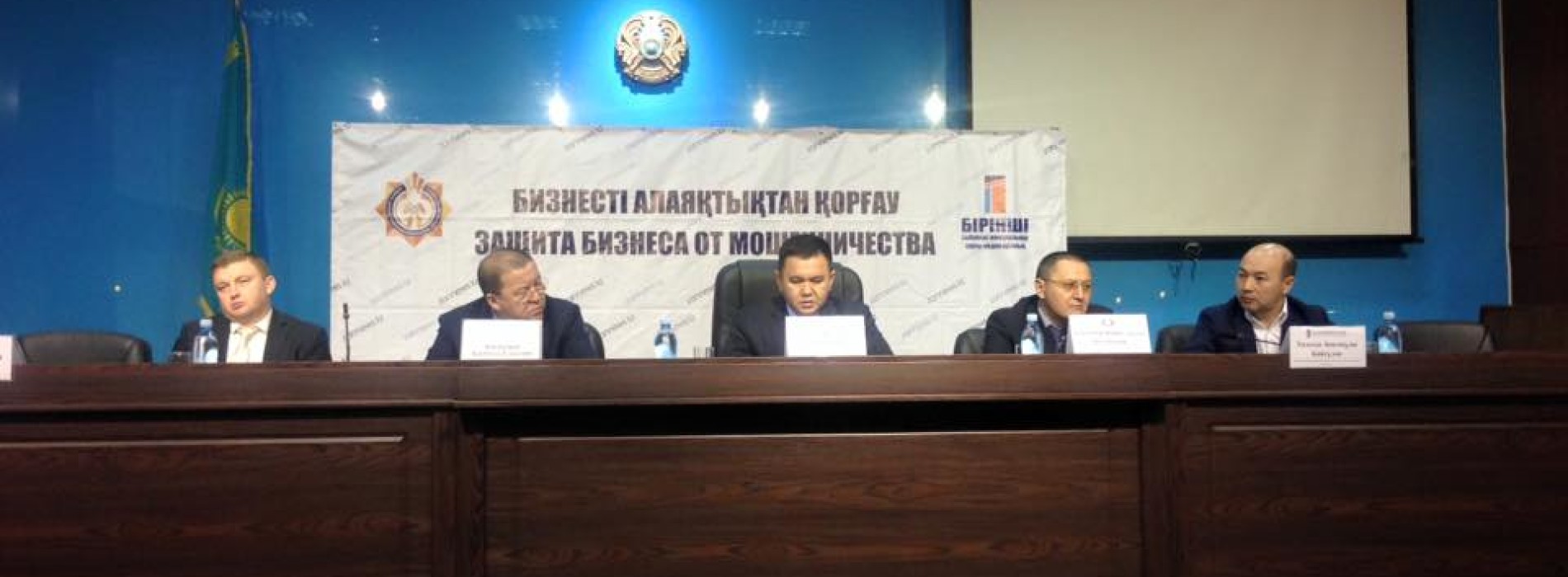 Как бороться с лжепредпринимательством в Казахстане