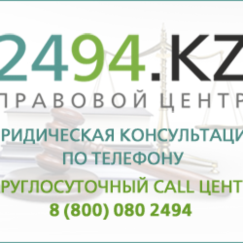 В каких случаях следует обращаться в наш колл-центр