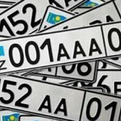 Перечень «престижных» автомобильных номеров расширят в Казахстане