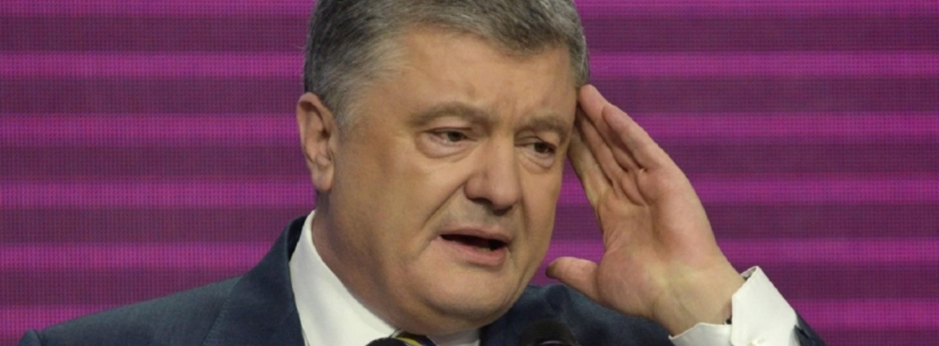 На один из главных активов Порошенко наложили арест