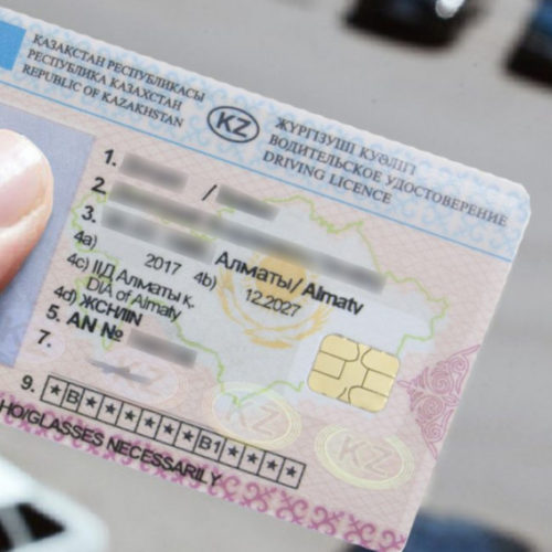 Водительские удостоверения нового образца вводятся в Казахстане