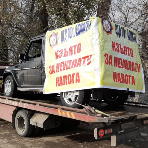 В Алматы налоговики изъяли Geländewagen за долги