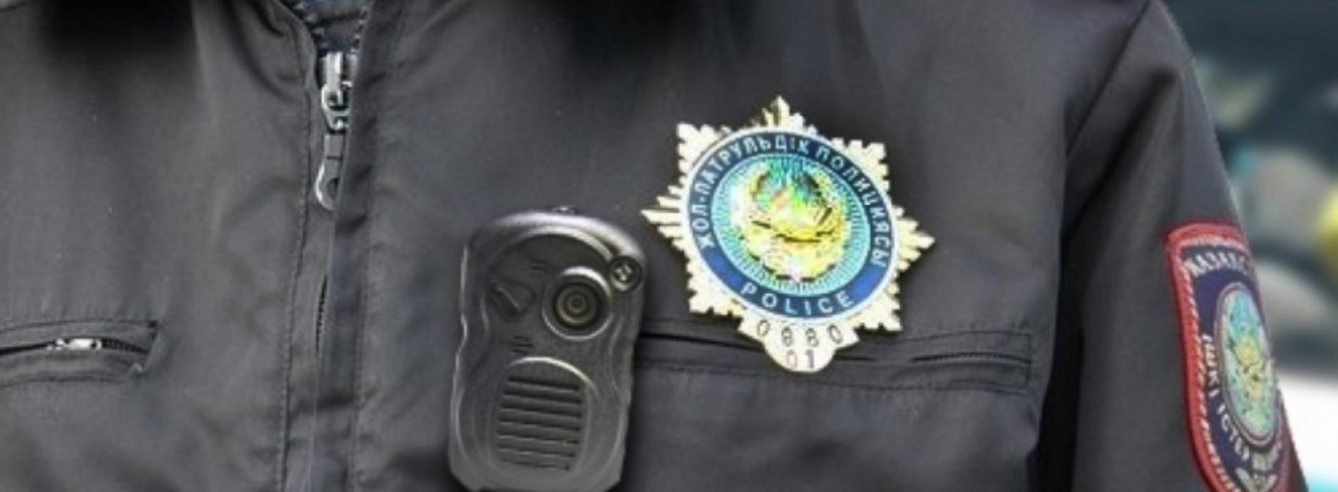 В Уральске полицейский разъезжал на служебном авто с подложными госномерами