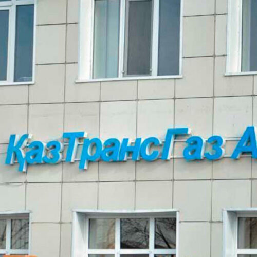 «КазТрансГаз Аймак» уличили в обогащении на 65 млн тенге за счет потребителей