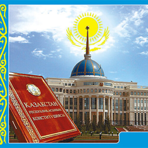 С Днем Конституции Республики Казахстан !