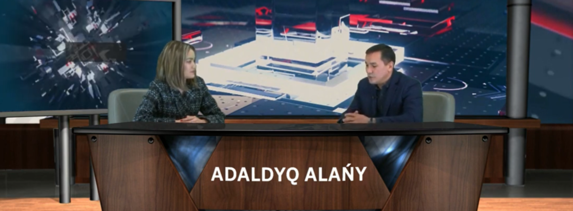 РОО «Первый антикоррупционный медиа центр» были приглашены на студию «Адалдық Алаңы» Агентства по противодействию коррупции по Акмолинской области.